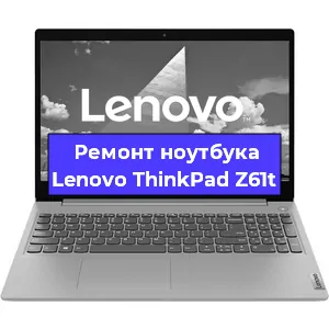 Замена hdd на ssd на ноутбуке Lenovo ThinkPad Z61t в Краснодаре